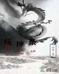 废土帝道封面