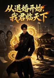 掌家小商女封面