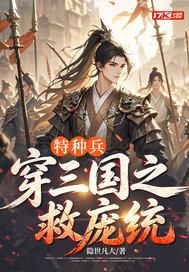 拔枪封面