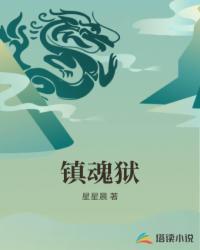 纹身使者封面