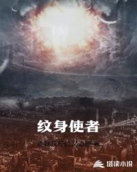 报告女帝大人，仙尊后悔了封面