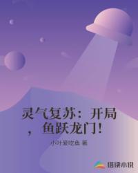 重生末世：这一次我要当大佬封面