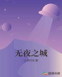 逆天九序封面