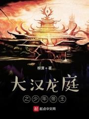 开局成为牛头人的神封面
