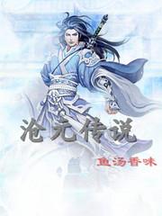 玄冥列传封面