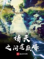 强者归来封面