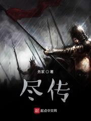 冥界鬼师封面