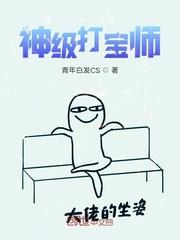 无主兮封面