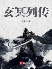 混迹在约战里的忍者封面