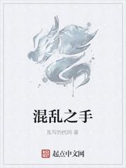 女帝求放过封面