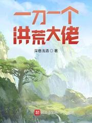 变身魔法少女封面
