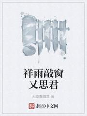 跨界大商人封面