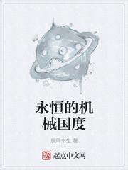 神祇：只有我记得东方神封面