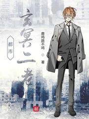重生被吃货女孩倒追封面