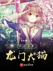 我家皇子不是人封面