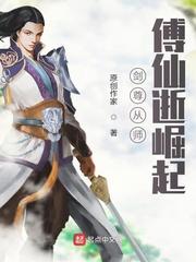 山神与山鬼封面