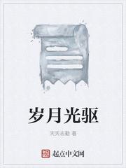 重生之市井匹夫封面
