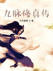 斗破的星封面