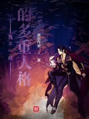 我要拯救异世界封面