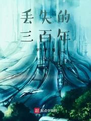 火影里的鬼手封面