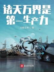 林芷兰苏琅封面