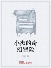 诸天武侠农场主封面