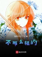 星际游戏我登天梯后封神了封面