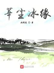 无悔剑语封面