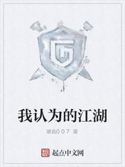 棋魂之胜负师封面
