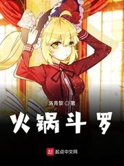 九零带崽寻亲被绝嗣大佬宠疯了封面