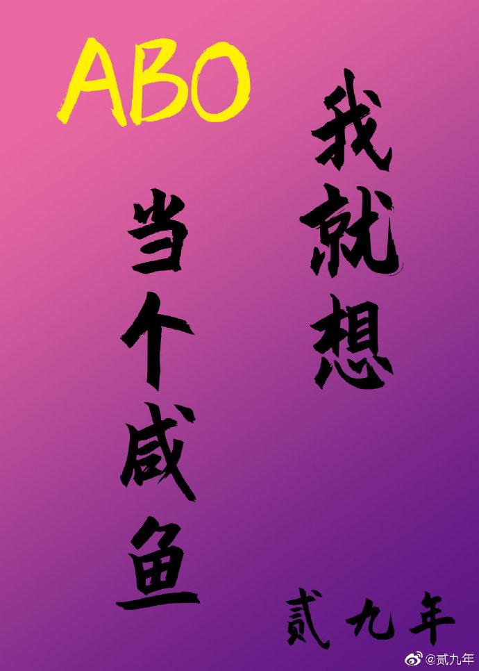 (京剧猫黯情)变白以为黑兮,颠上以为下封面