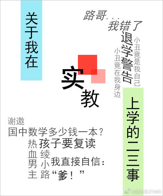 江湖有位疯癫剑客封面