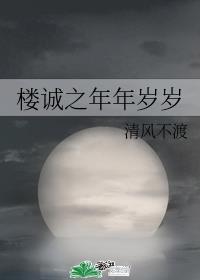 思良封面