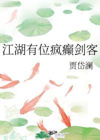 终极兵峰封面