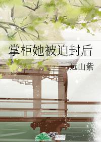 [主咒术]海王重生后转职成打工人封面