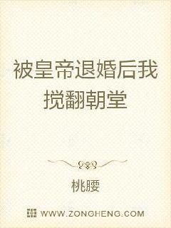[咒回]真人小姐只想赚钱封面