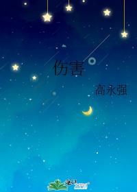 方羽修炼五千年封面