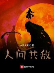 红棺美人封面