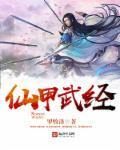 本能喜欢封面
