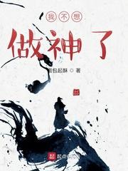 寒门难出贵子，看我扶摇直上封面