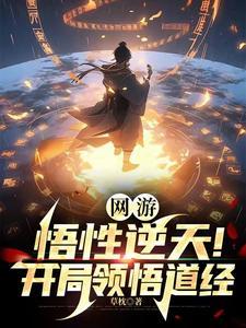全民领主：我有一颗黑龙之心封面