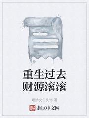 【ABO】阴狠大佬的保镖太迷人封面