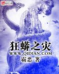 叶清清严起封面