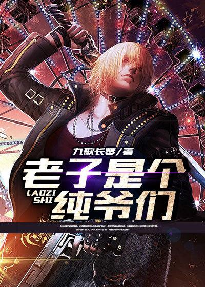 下套（NP）封面