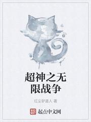 超级位面超市封面