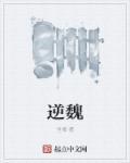 一泓镜水入吾怀（古H）封面