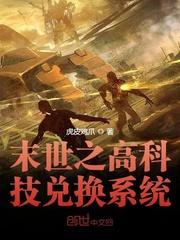 混元武尘封面