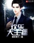 快穿欲望沉沦 H封面