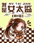 [重生甜文]亲爱的，我把你掰弯了封面
