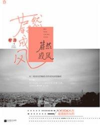 蜜蜜（姐弟骨科1v1）封面